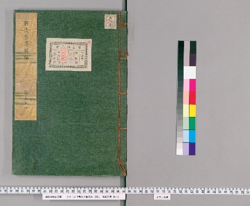 New Calendar Book: Continuation, 30 volumes [21]