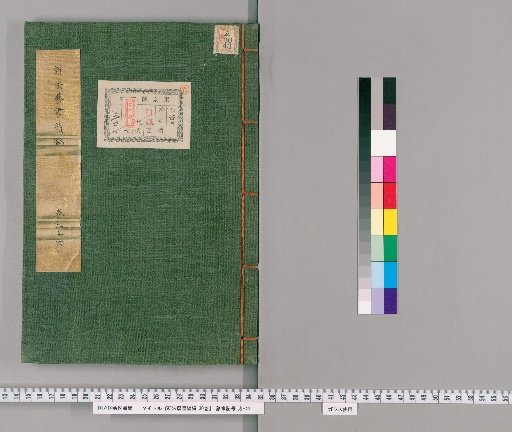 New Calendar Book: Continuation, 30 volumes [24]