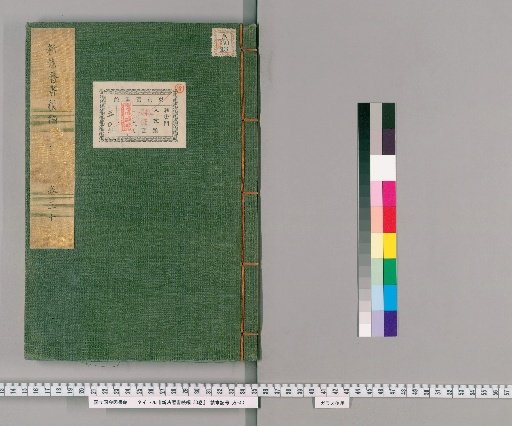 New Calendar Book: Continuation, 30 volumes [30]