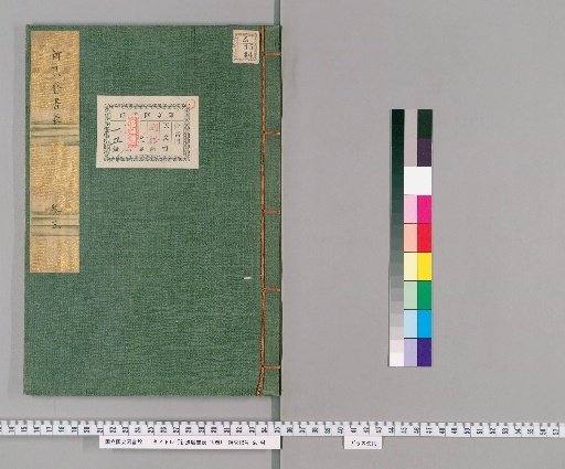 New Calendar Book: Table, 15 volumes [3]