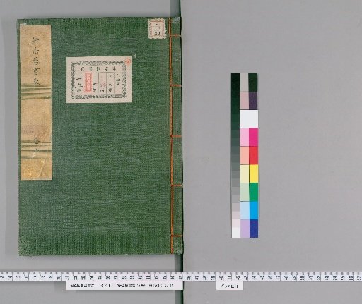 New Calendar Book: Table, 15 volumes [9]