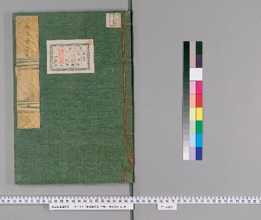 New Calendar Book: Table, 15 volumes [10]