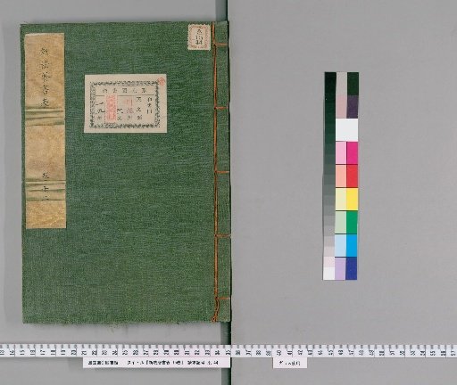 New Calendar Book: Table, 15 volumes [12]