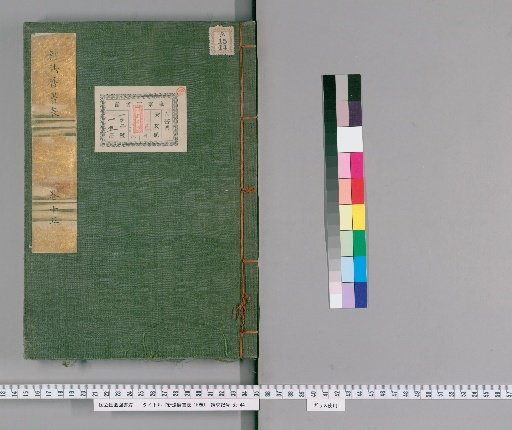 New Calendar Book: Table, 15 volumes [15]