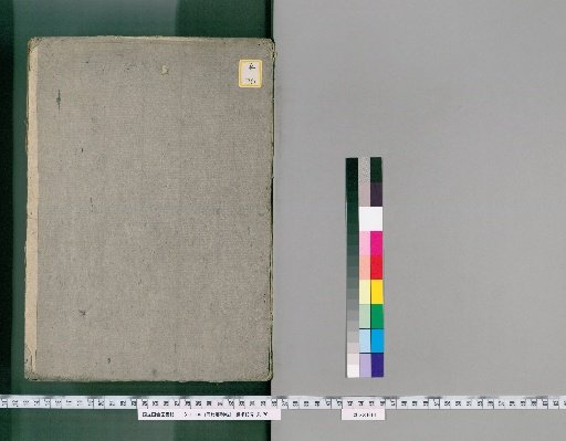 Ear-Cleaning Treatise [1]