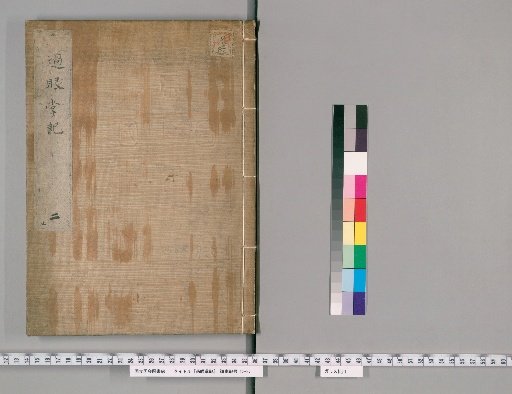 Notes on What Has Been Seen