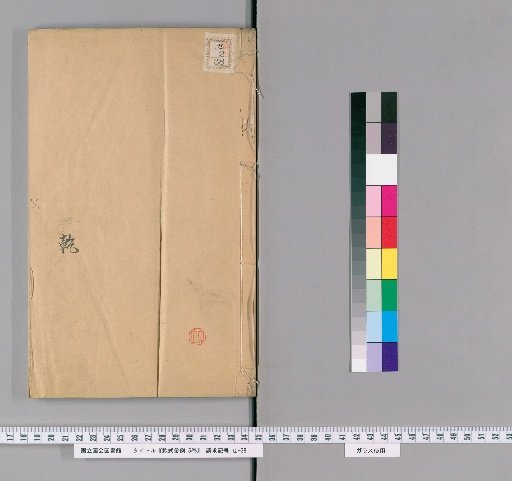 Compilation of Styles and Examples, 5 volumes; Volumes 1–3