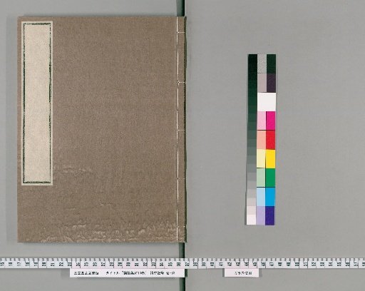 Collected Explanations of the Analects, 10 Volumes