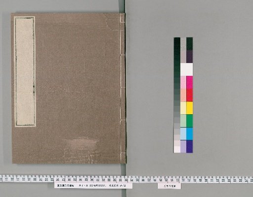 Collected Explanations of the Analects, 10 volumes [4]