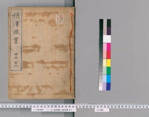 Records of Settsu, Vols. 35-36