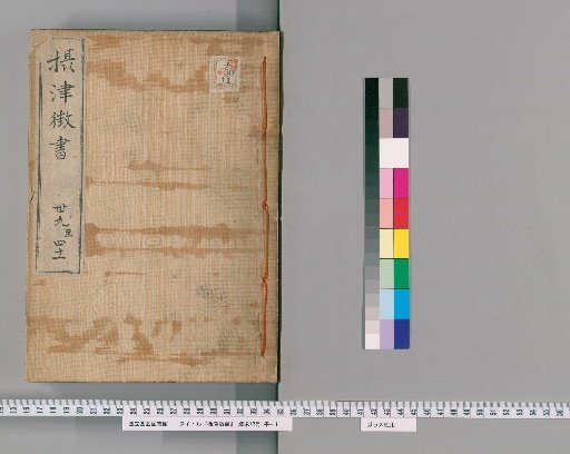 Records of Settsu, Vols. 39-41