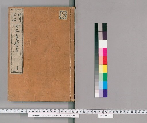 Female Writing Practice, 2 Volumes [2]