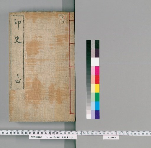 History of Seals, 5 Volumes [2]