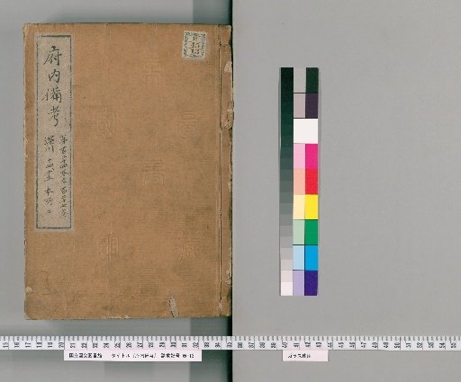 Funaibi Hibi, Volumes 124, 125, 127