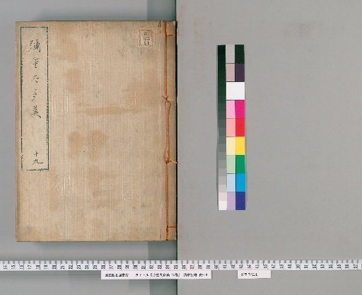 Yashige Taobi, 40 volumes [19]