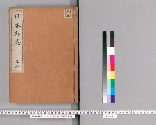 Records of Foreign Countries, Volumes 3-4
