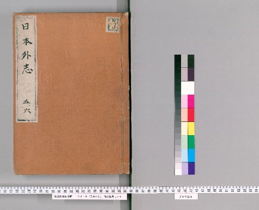 Records of Foreign Countries, Volumes 5-6
