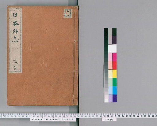Records of Foreign Countries, Volumes 11-12