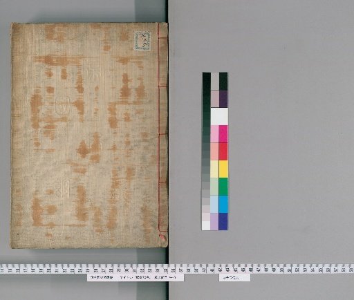 Rikiki, 20 Volumes