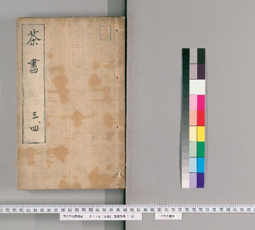 Tea Books, Volumes 3-4