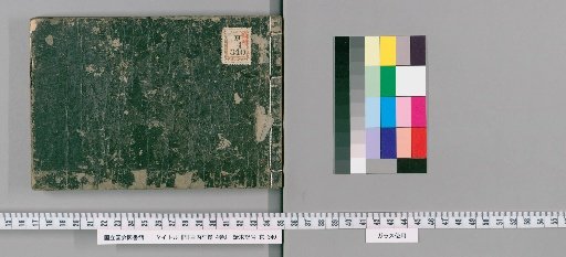 Wild White Internal Proof Mirror, Vol. 4 [3]