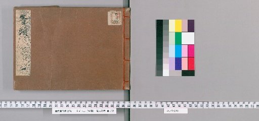 Odori [1]