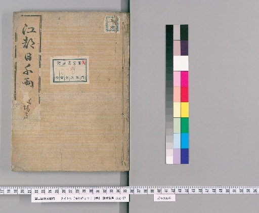 Kyoka: Eastern Capital Flower, Thousand Gold, 3 Volumes [3]