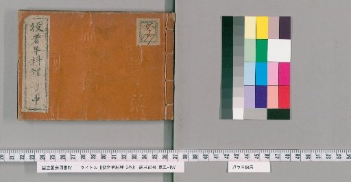 Actor's Quick Cuisine, 3 volumes [2]