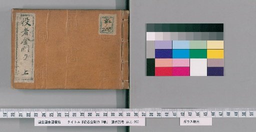Actor's Strength, 3 Volumes [1]