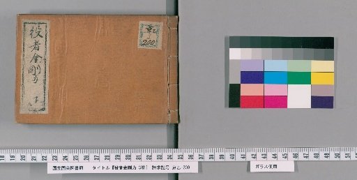 Actor's Strength, 3 Volumes [3]