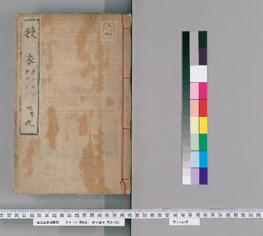 Xiaoyi [3], Volumes 11-15: Xiaoyi Lower Buttons, 4 Volumes / Authored by Shao Ba