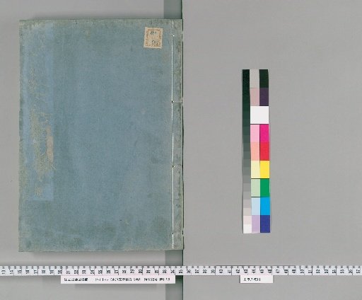 Secret Prescriptions of the Mito Domain, 3 Volumes [3]