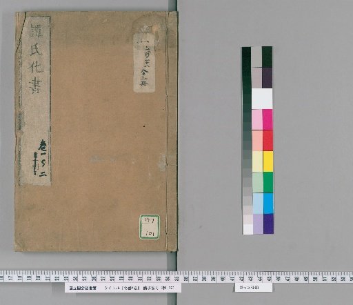 Kisho, 6 volumes [1]
