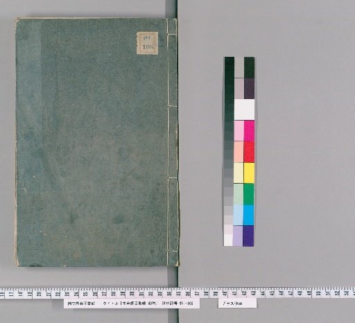 Hōsō Rōmoku Keimō, 48 volumes [1]