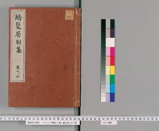 Separate Collection of the Knot-Mat Studio, [1]