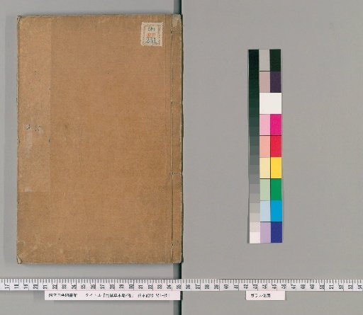 Brief Account of Insects and Plants, 2 Volumes [1]