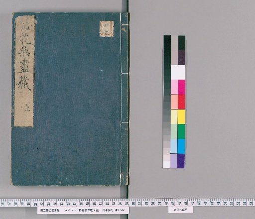 Endless Plum Blossoms, 4 Volumes [1]