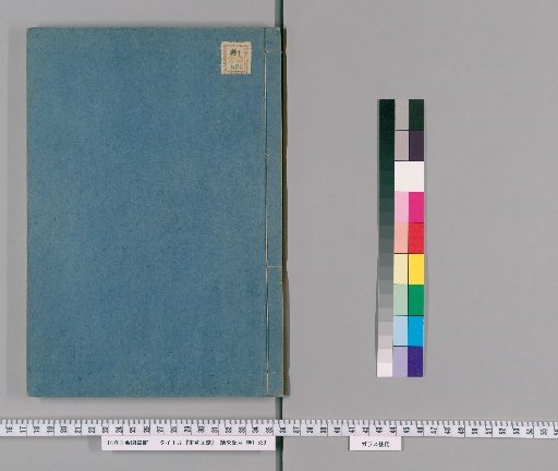 Herbal Picture Atlas, Volume 36