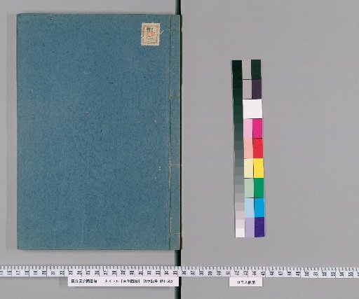 Benzo Zuppu, Volume 68