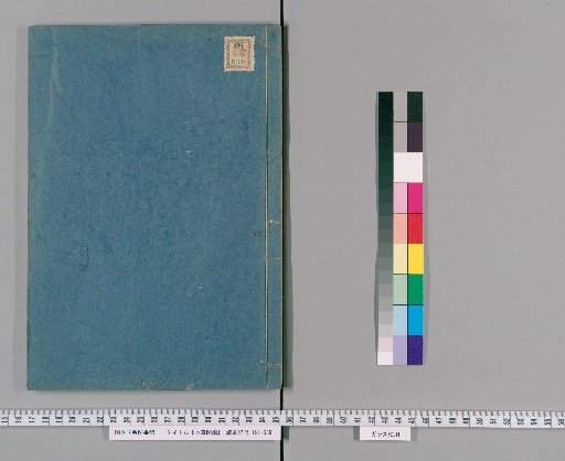 Illustrated Compendium of Materia Medica, Vol. 78