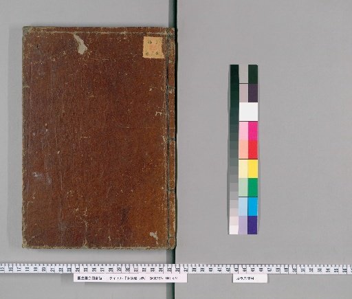 Compilation of Knowledge, 5 volumes [1]