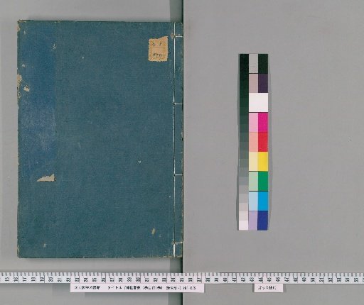Enlightenment on Shrines, 7 volumes with 1 volume of Index [6]
