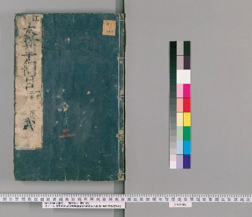 Compendium of Materia Medica, 52 Volumes; Binhu Pulse Studies, 1 Volume; Examination of the Eight Extraordinary Vessels, 1 Volume; Verification of the Pulse Formula, 1 Volume