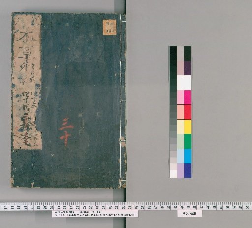 Bencao Gangmu, 52 Volumes; Binhu Mai Xue, 1 Volume; Qijing Baimai Kao, 1 Volume; Mai Jue Kaozheng, 1 Volume [30]