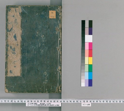 Compendium of Materia Medica, 52 volumes; Illustrations, 3 volumes; Pulse Studies, 1 volume; Treatise on the Eight Extraordinary Vessels, 1 volume [3]