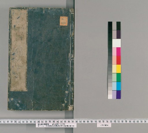 Compendium of Materia Medica, 52 volumes, with 3 volumes of illustrations, 1 volume on Pulse Studies, 1 volume on the Eight Extraordinary Vessels [32]