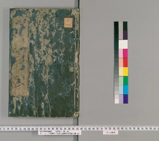 Bencao Gangmu, 52 volumes, 3 volumes of illustrations, 1 volume of pulse studies, 1 volume of the Eight Extraordinary Vessels [36]