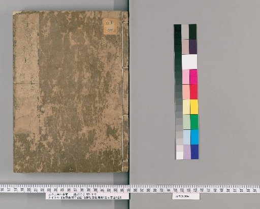 Compendium of Materia Medica, 52 Volumes, with Illustrations 1 Volume, plus Jiefaju Bieji 4 Volumes, Bencao Tu 4 Volumes [39]