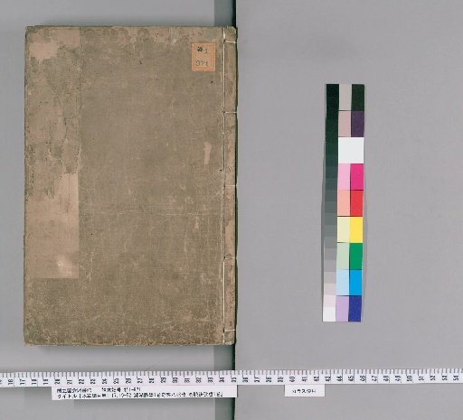 Compendium of Materia Medica, volumes 1-17, 19-52; Linhu's Pulse Studies, 1 volume; Examination of the Eight Extraordinary Vessels, 1 volume; Verification of Pulse Formulas, 1 volume [1]