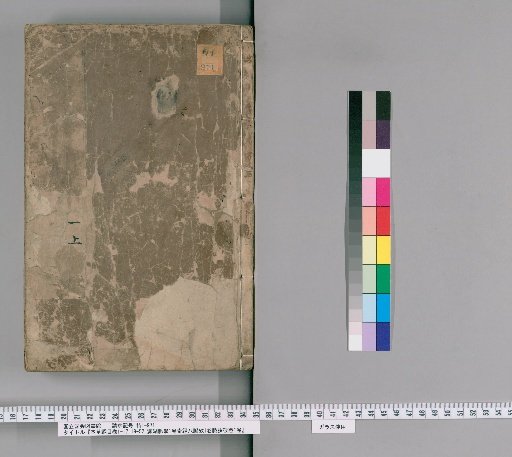 Compendium of Materia Medica, Volumes 1-17, 19-52, Binhu Pulse Studies 1 Volume, Examination of the Eight Extraordinary Vessels 1 Volume, Examination of the Pulse Formula 1 Volume [2]